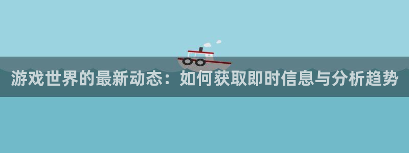 星欧娱乐平台官网登录