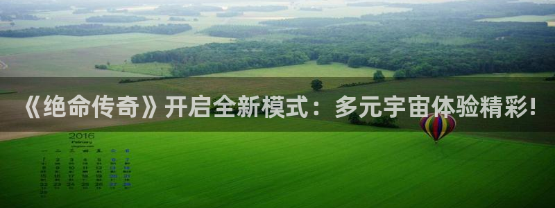 星欧娱乐app官网下载苹果：《绝命传奇》开启全新模式：多元宇